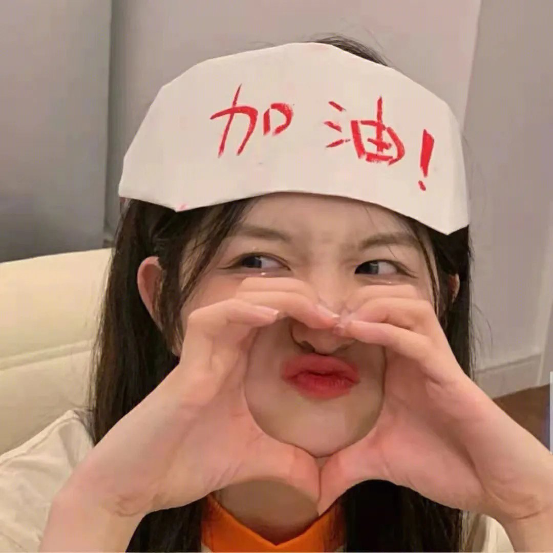 马路小霸王
